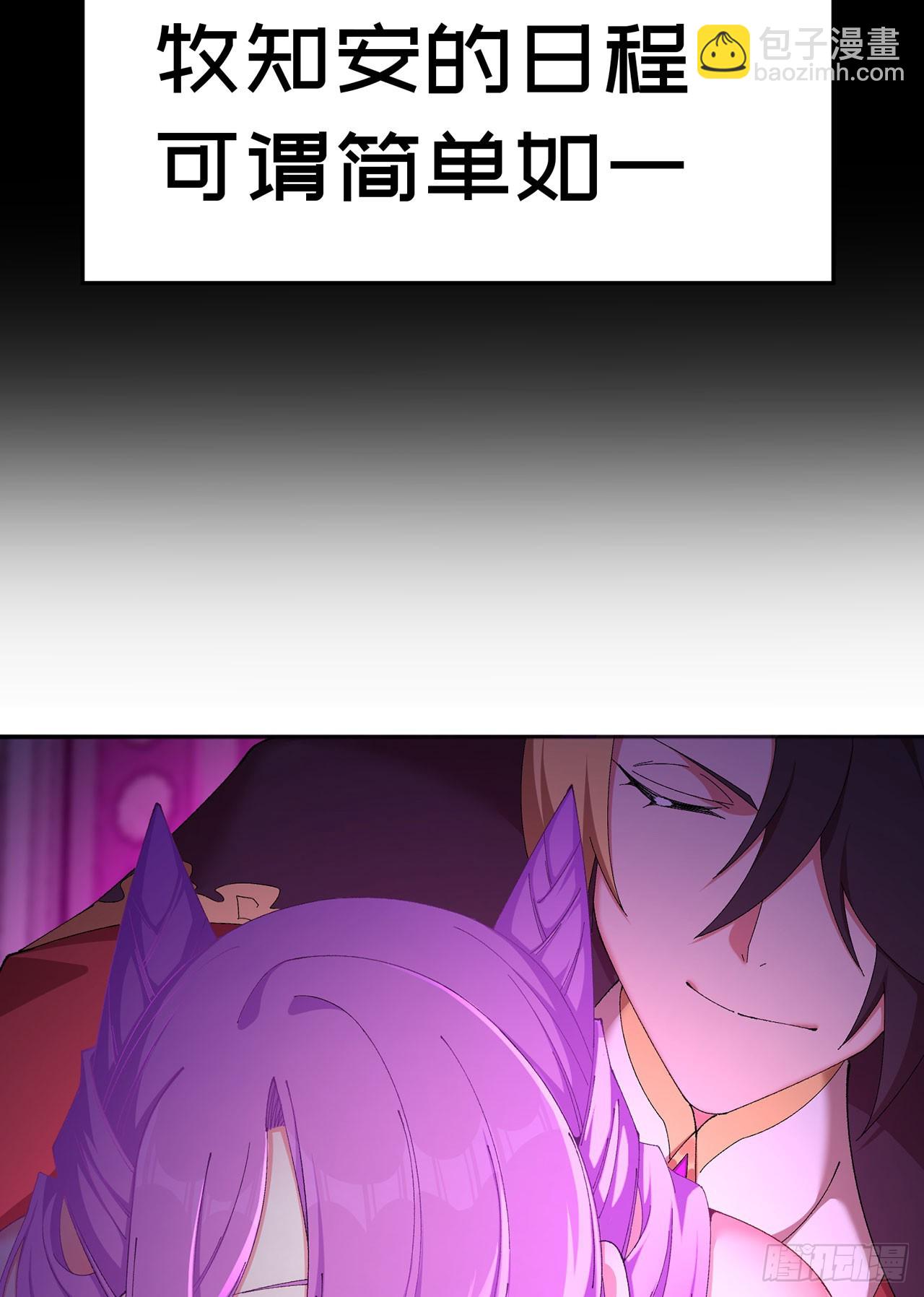 51-那我们，是共犯了(1/2)-第53话