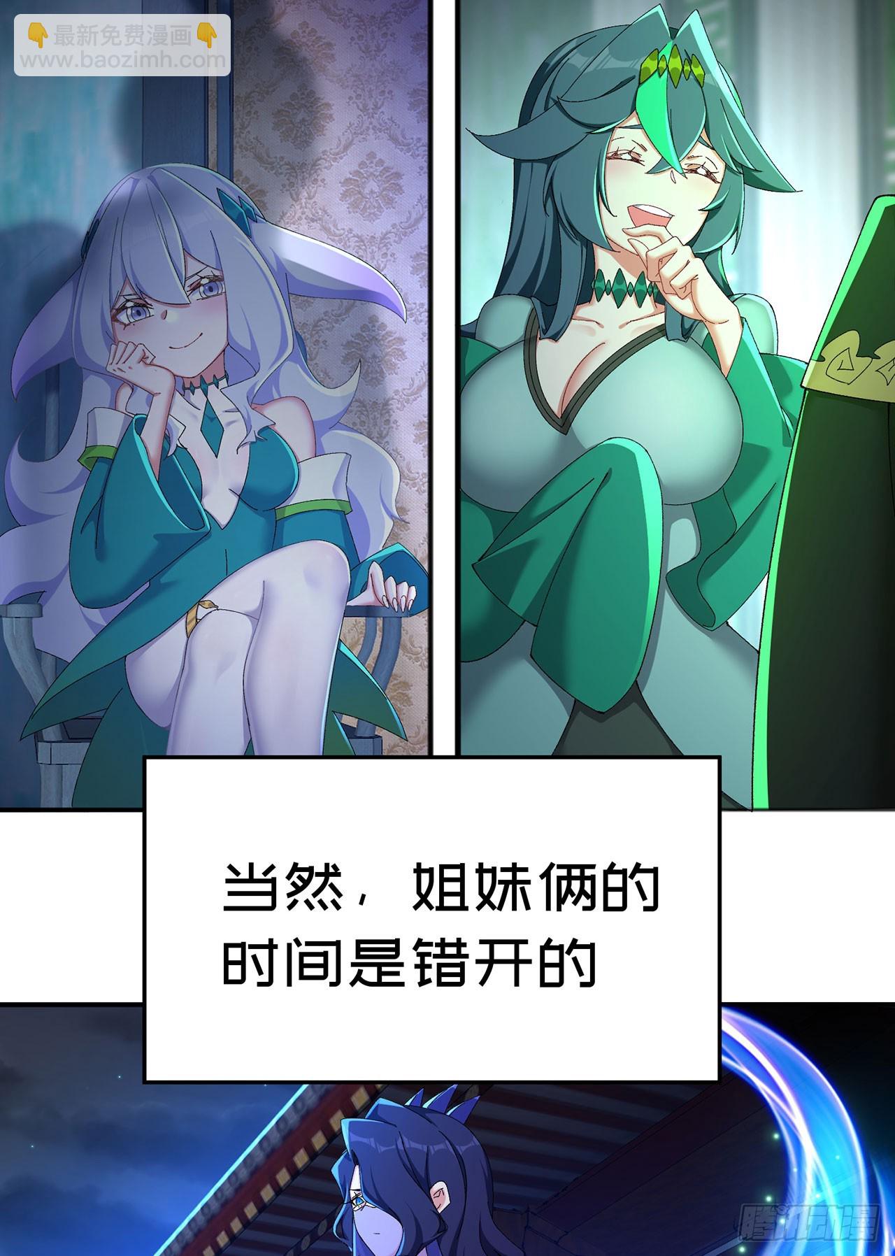 51-那我们，是共犯了(1/2)-第53话