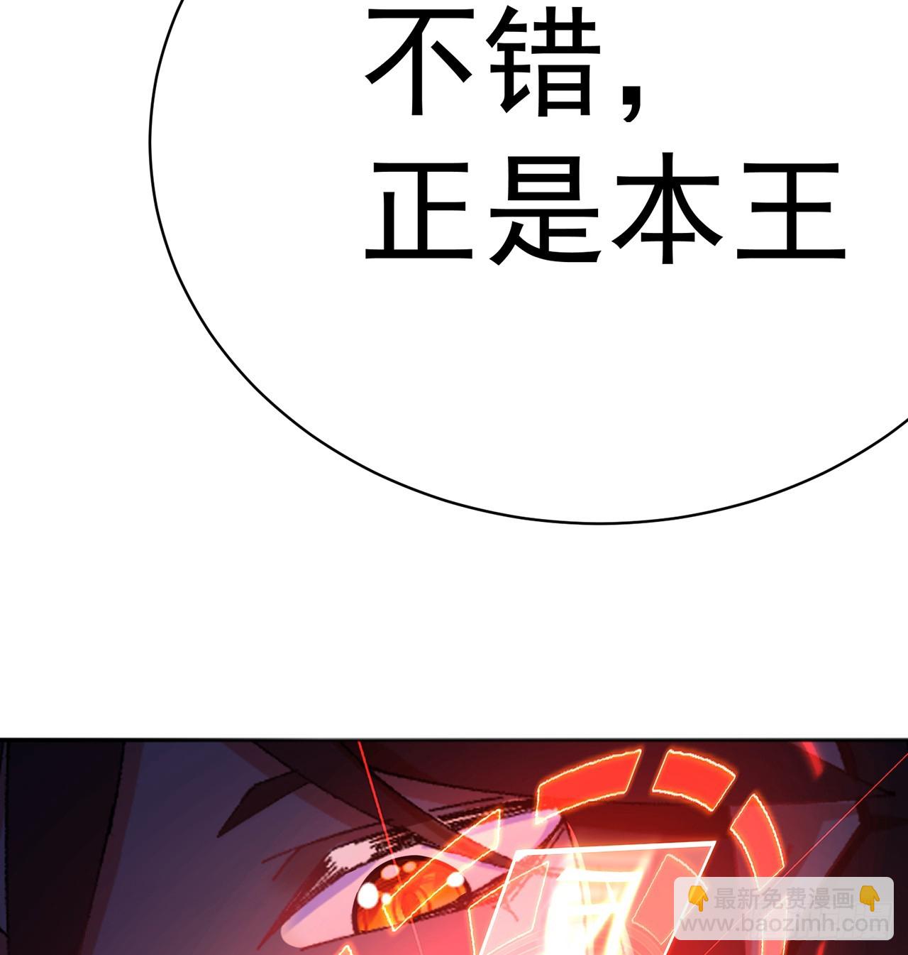 53-我不做人啦！(1/2)-第55话