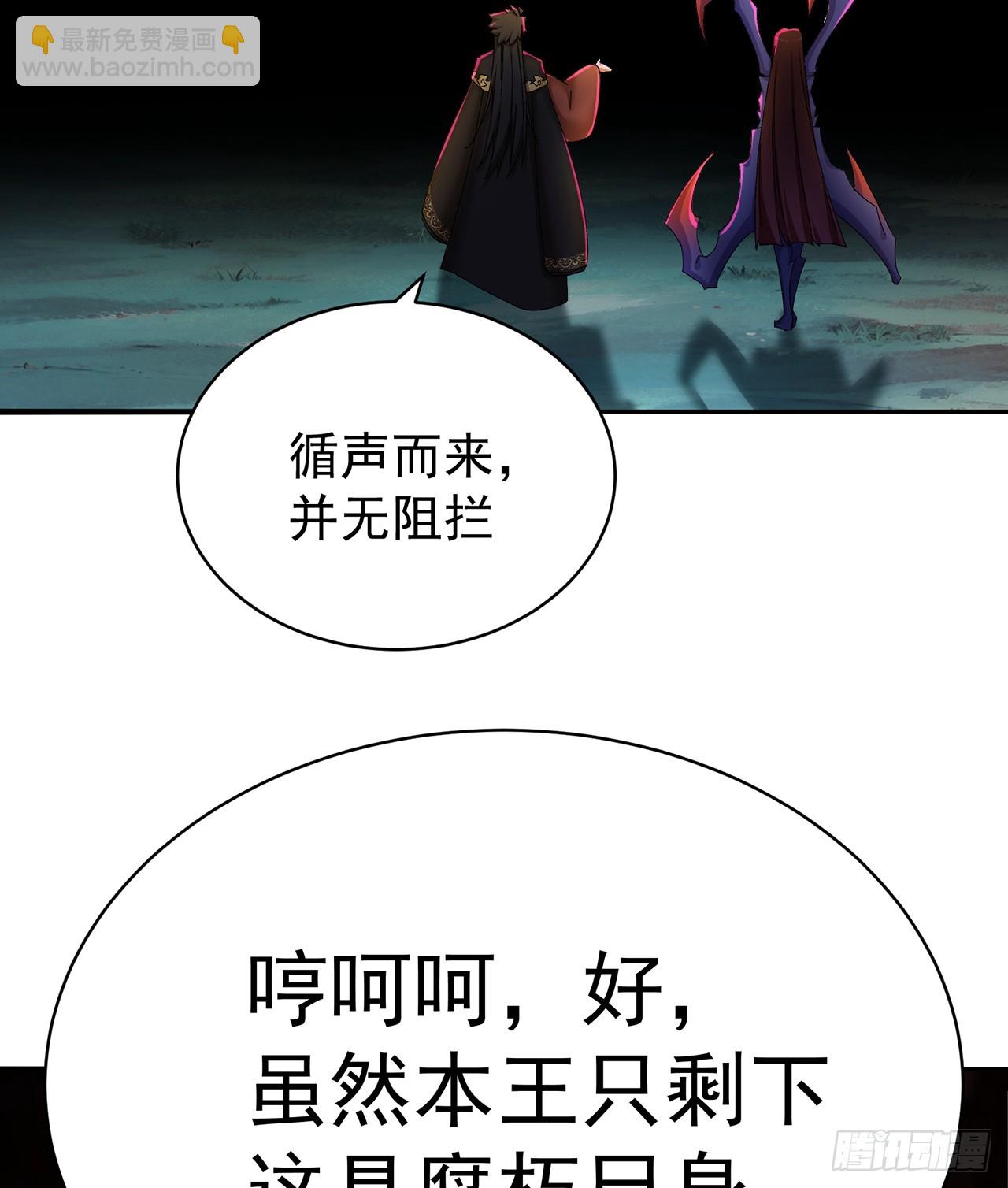 53-我不做人啦！(1/2)-第55话