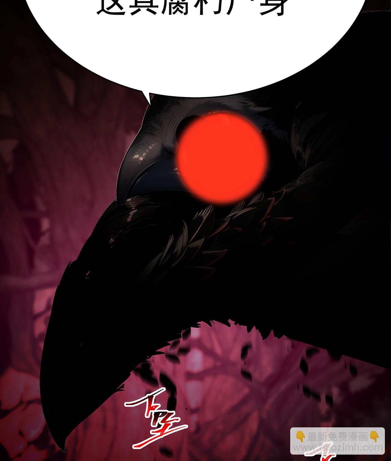 53-我不做人啦！(1/2)-第55话