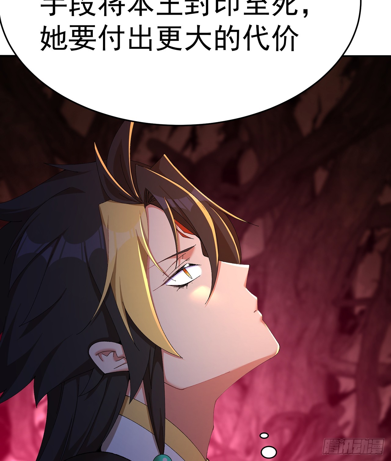 53-我不做人啦！(1/2)-第55话