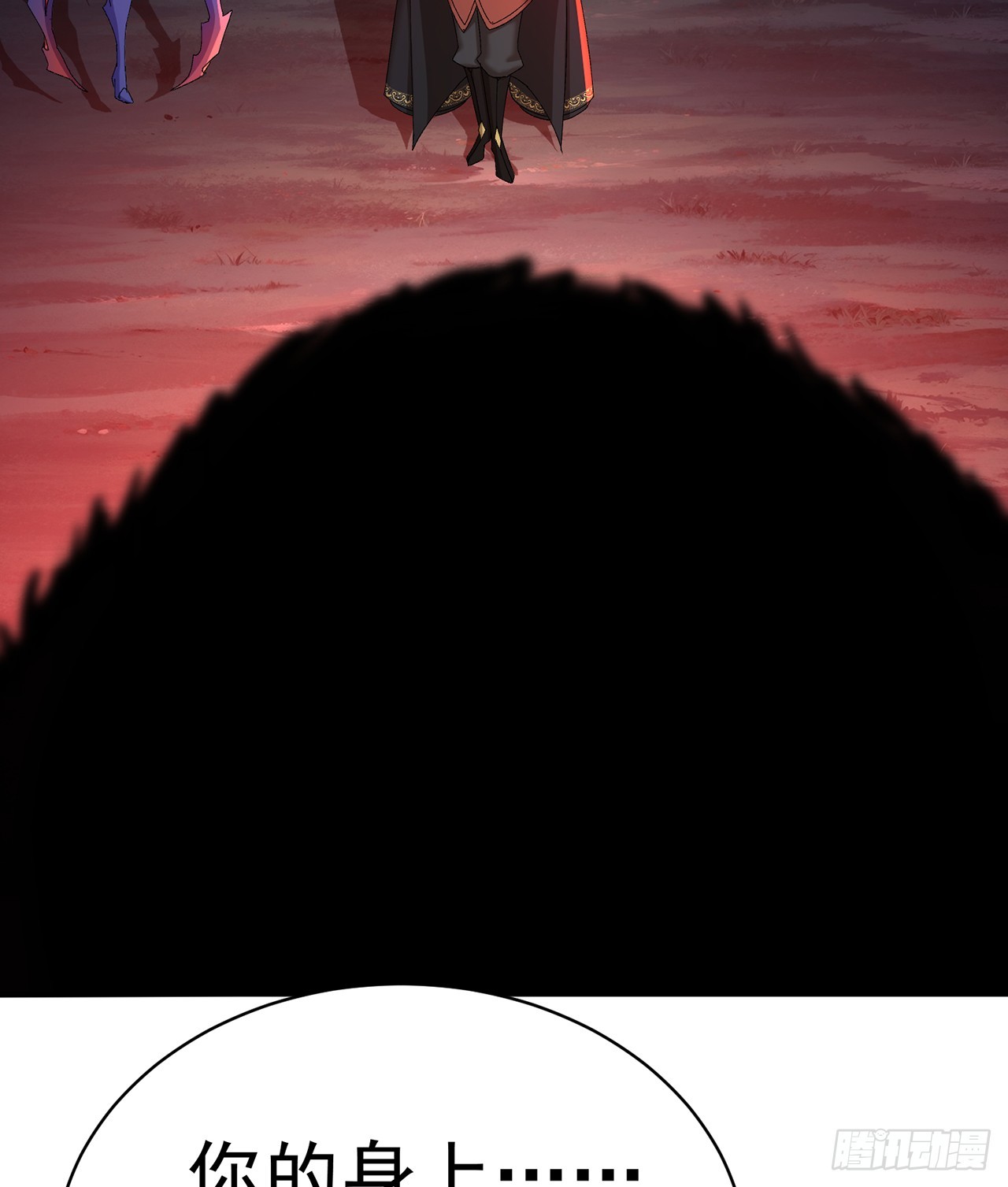 53-我不做人啦！(1/2)-第55话