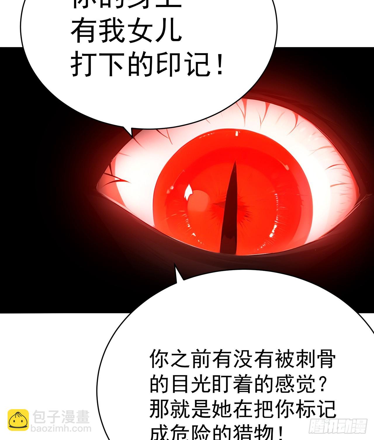 53-我不做人啦！(1/2)-第55话