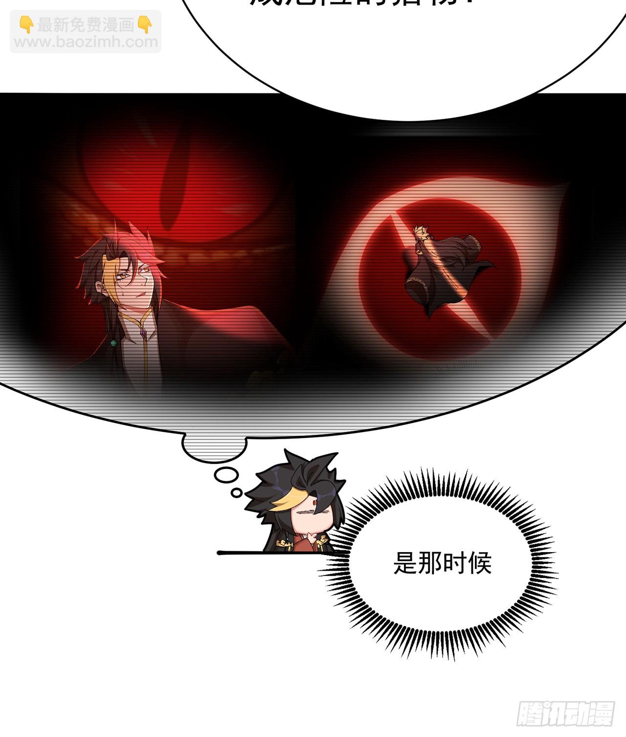 53-我不做人啦！(1/2)-第55话