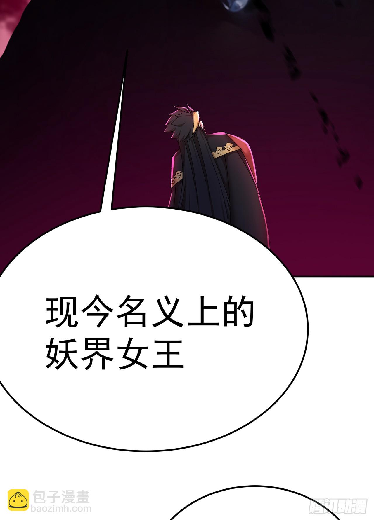 53-我不做人啦！(1/2)-第55话