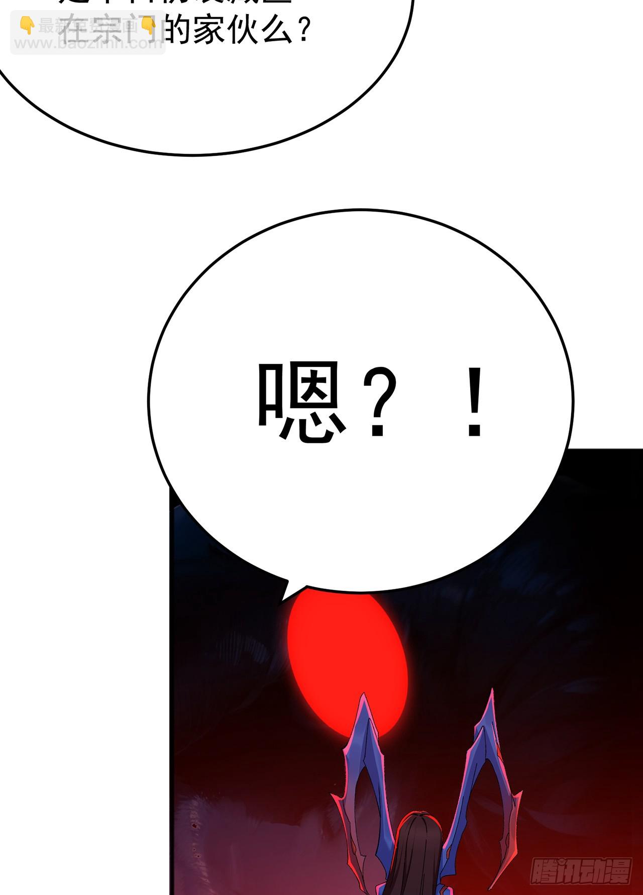 53-我不做人啦！(1/2)-第55话