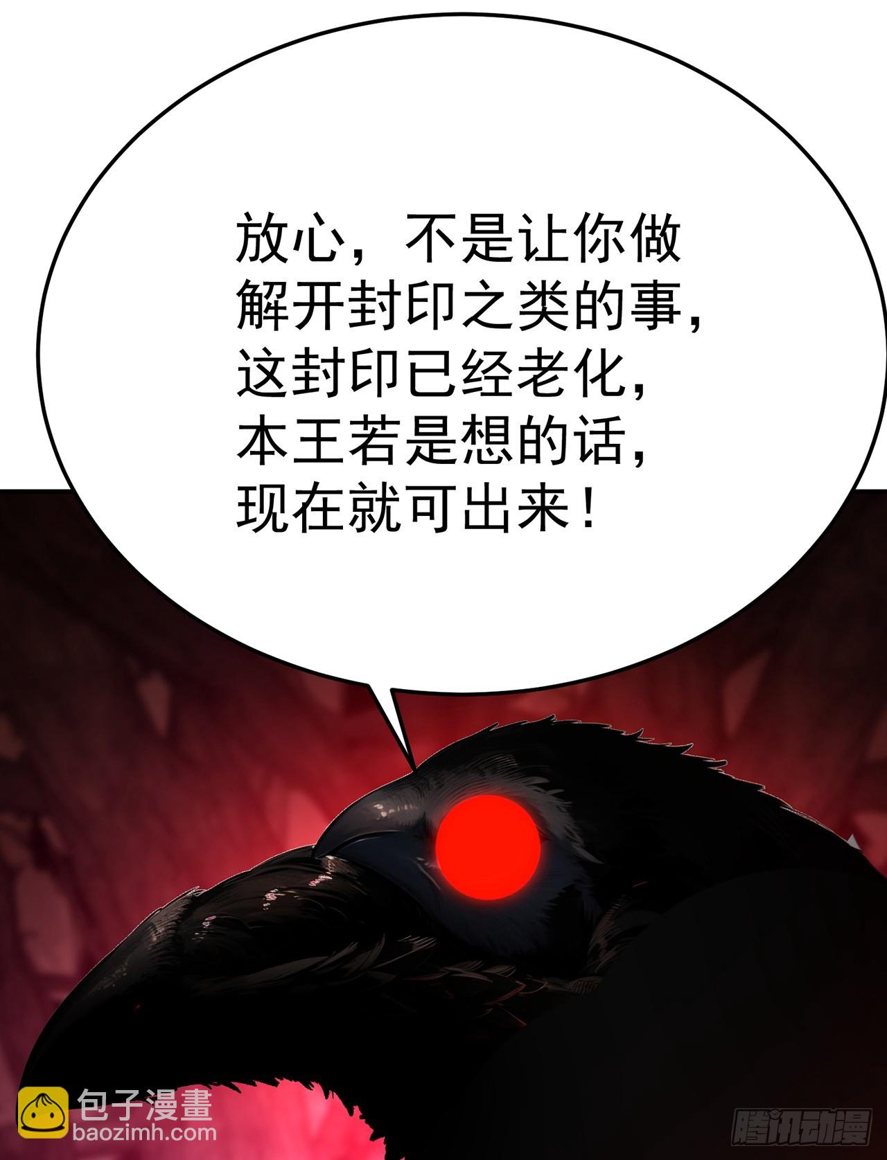 53-我不做人啦！(1/2)-第55话