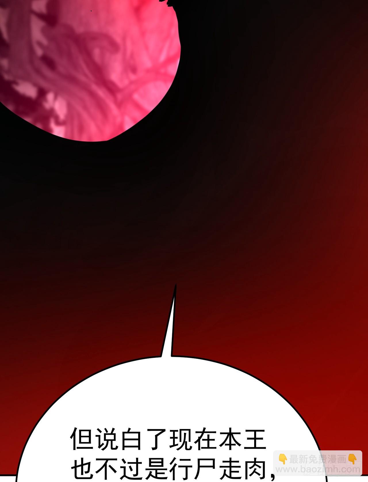 53-我不做人啦！(1/2)-第55话