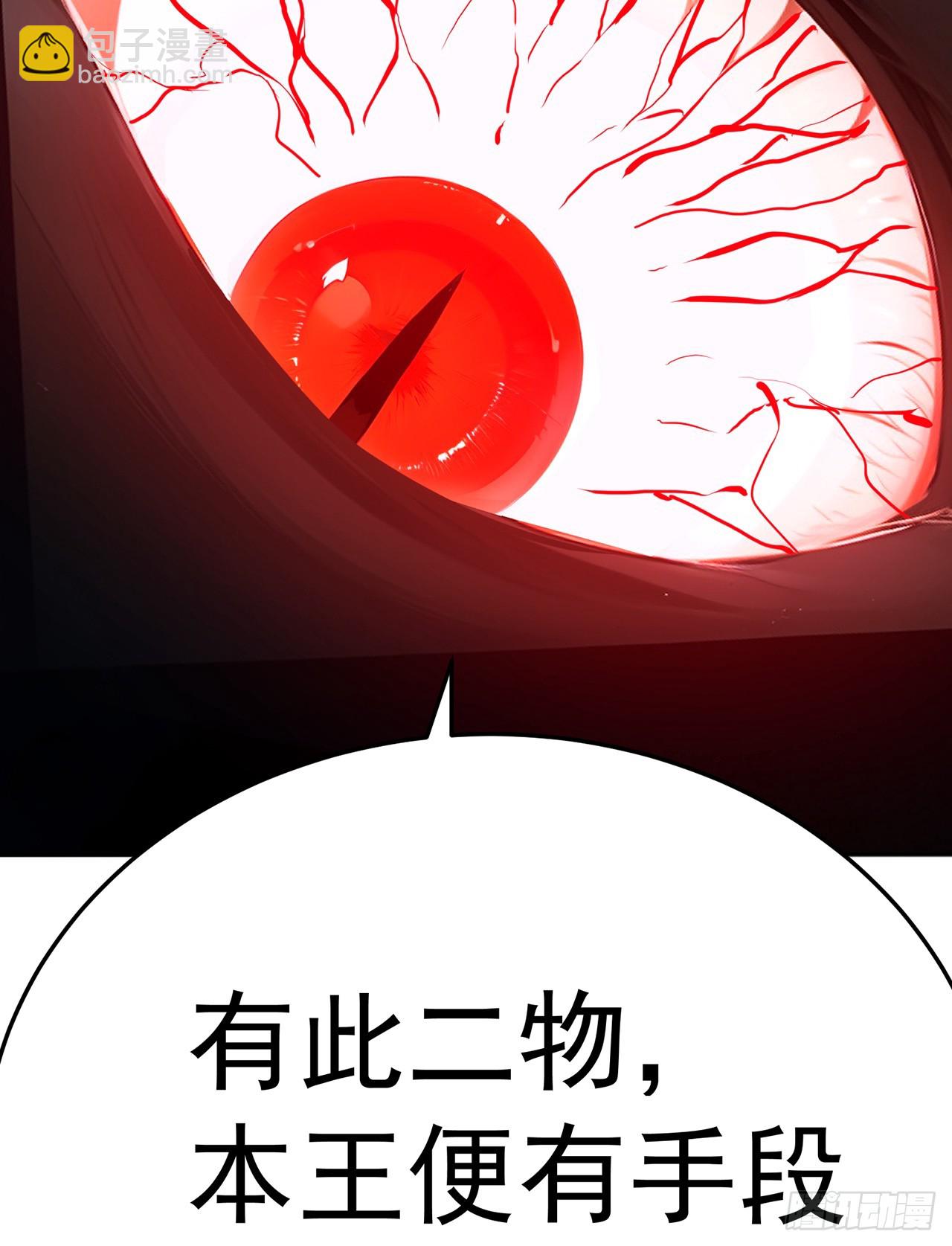 53-我不做人啦！(1/2)-第55话