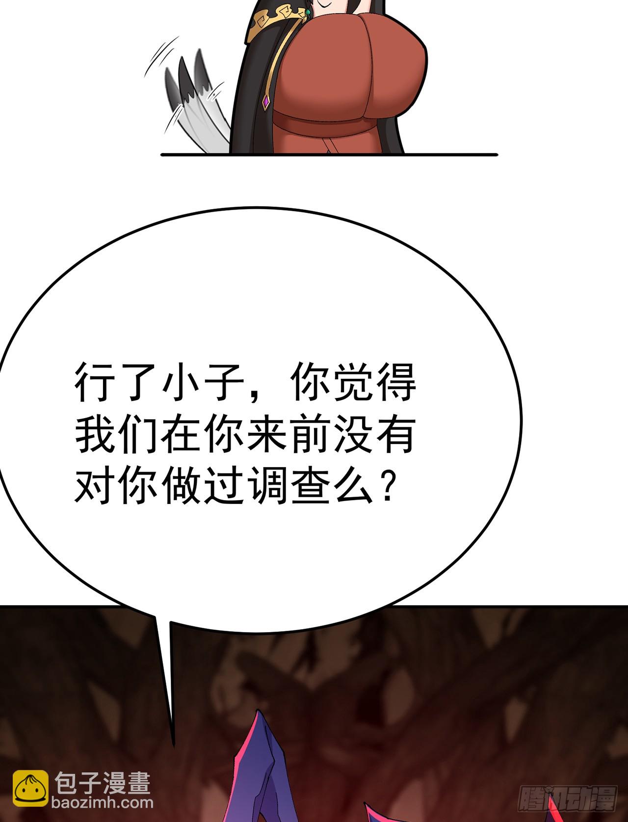 53-我不做人啦！(1/2)-第55话