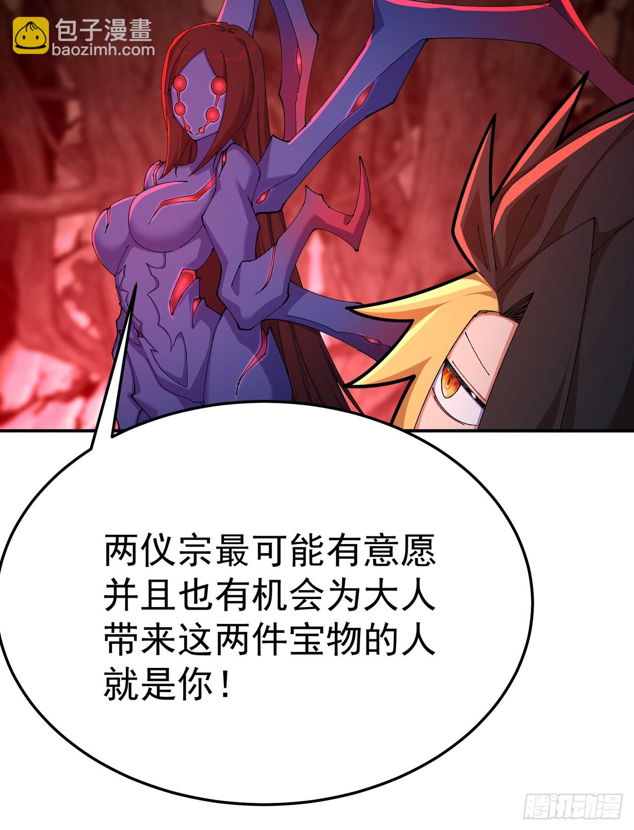 53-我不做人啦！(1/2)-第55话