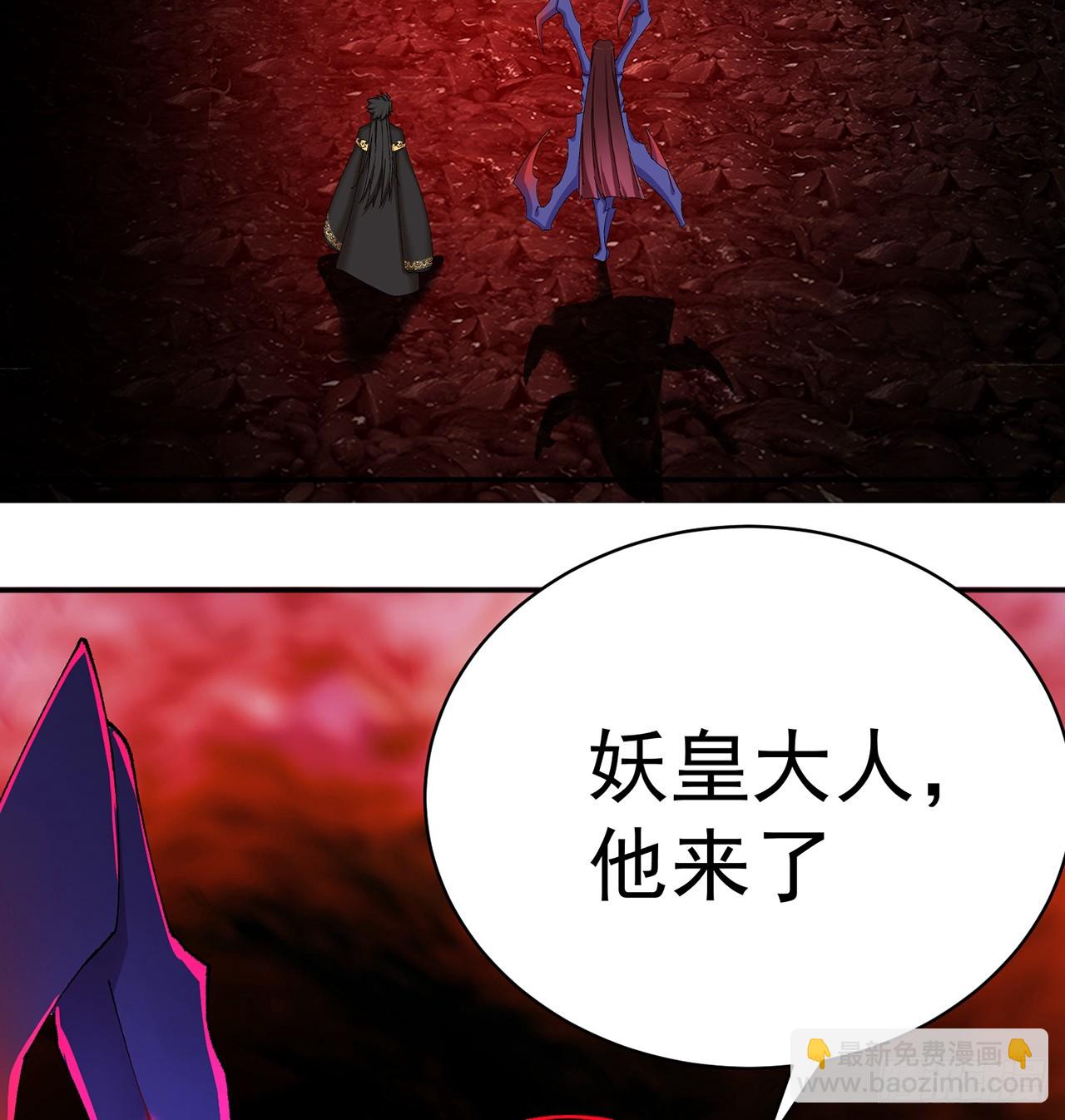 53-我不做人啦！(1/2)-第55话