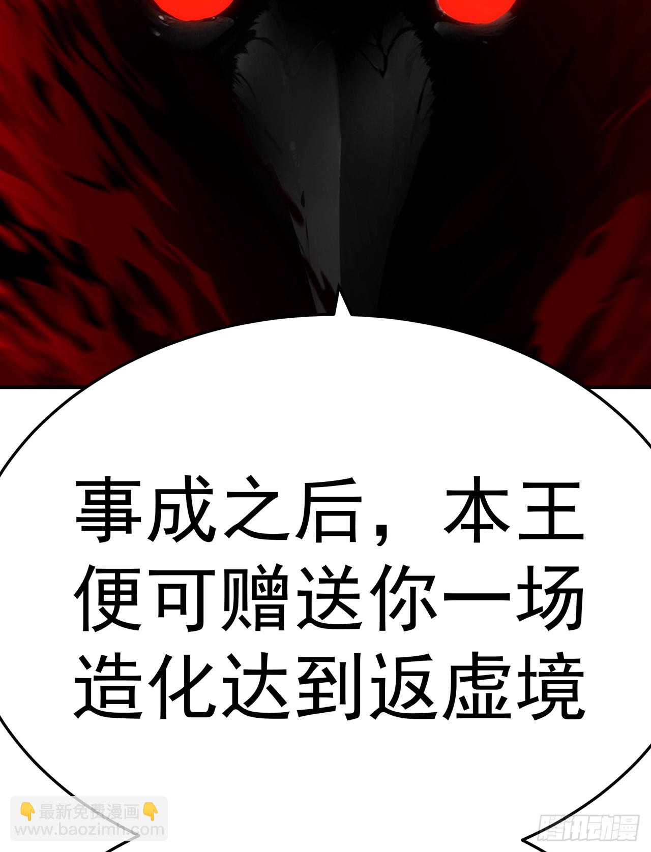 53-我不做人啦！(1/2)-第55话