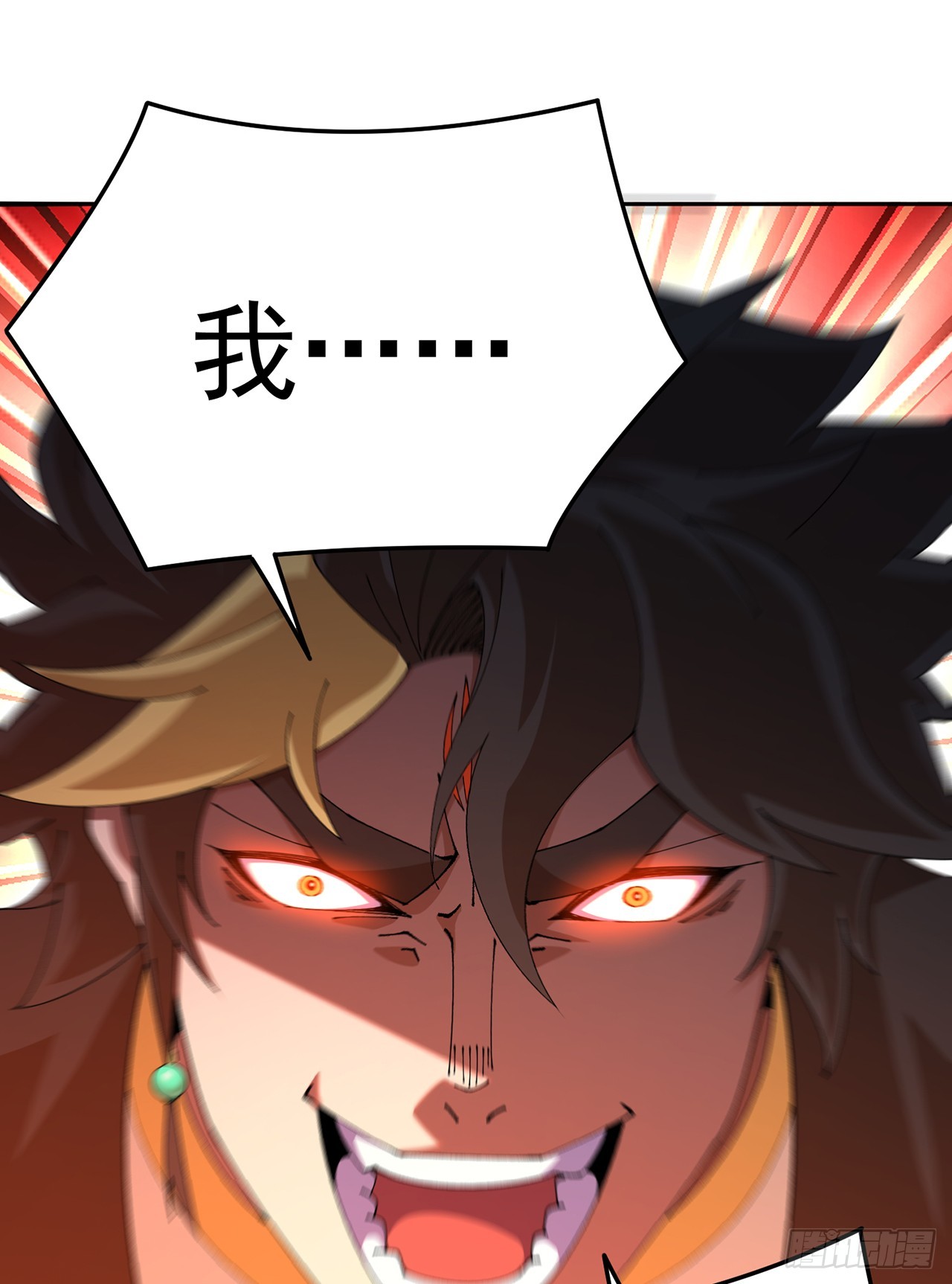 53-我不做人啦！(1/2)-第55话