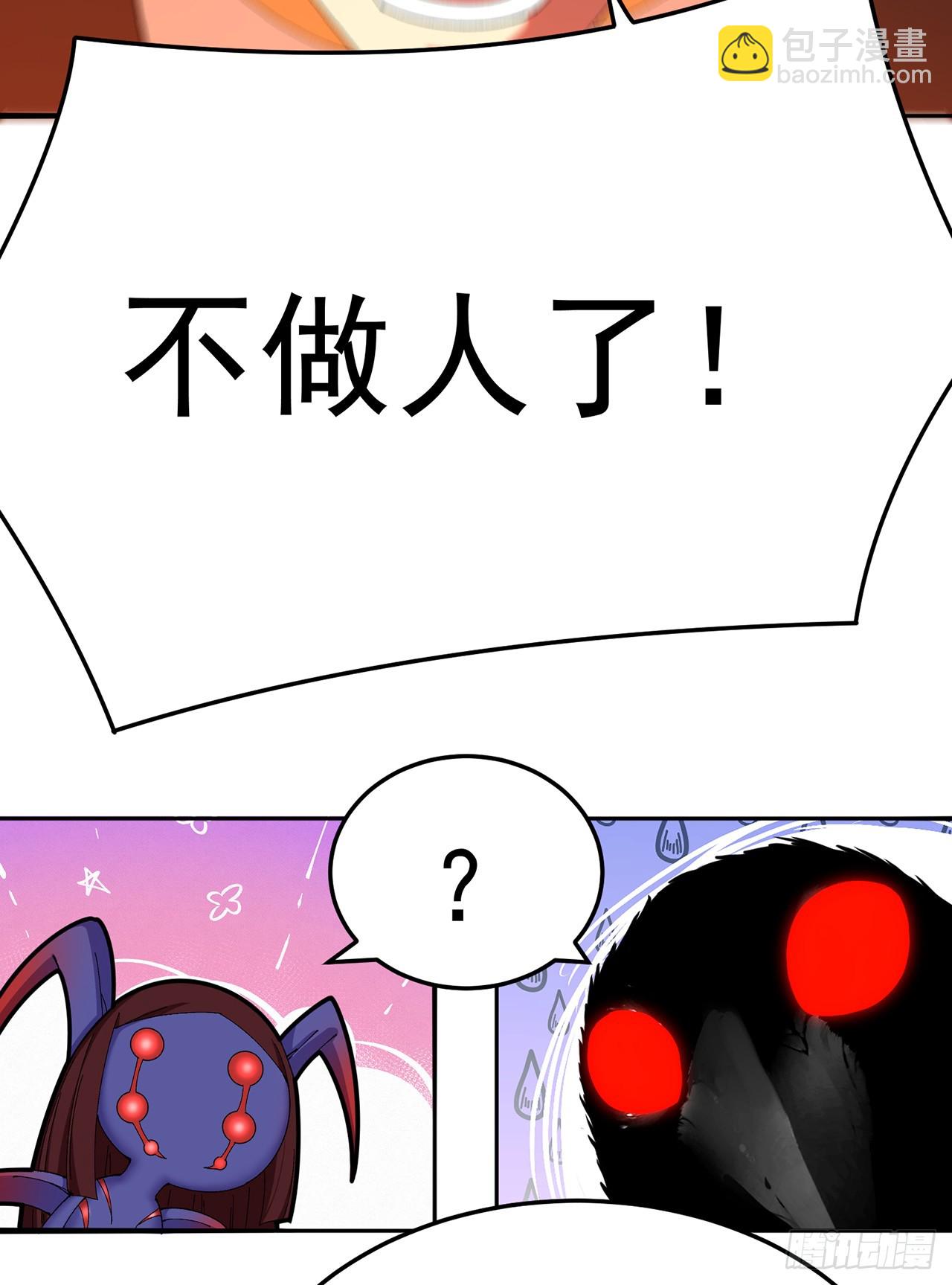 53-我不做人啦！(1/2)-第55话