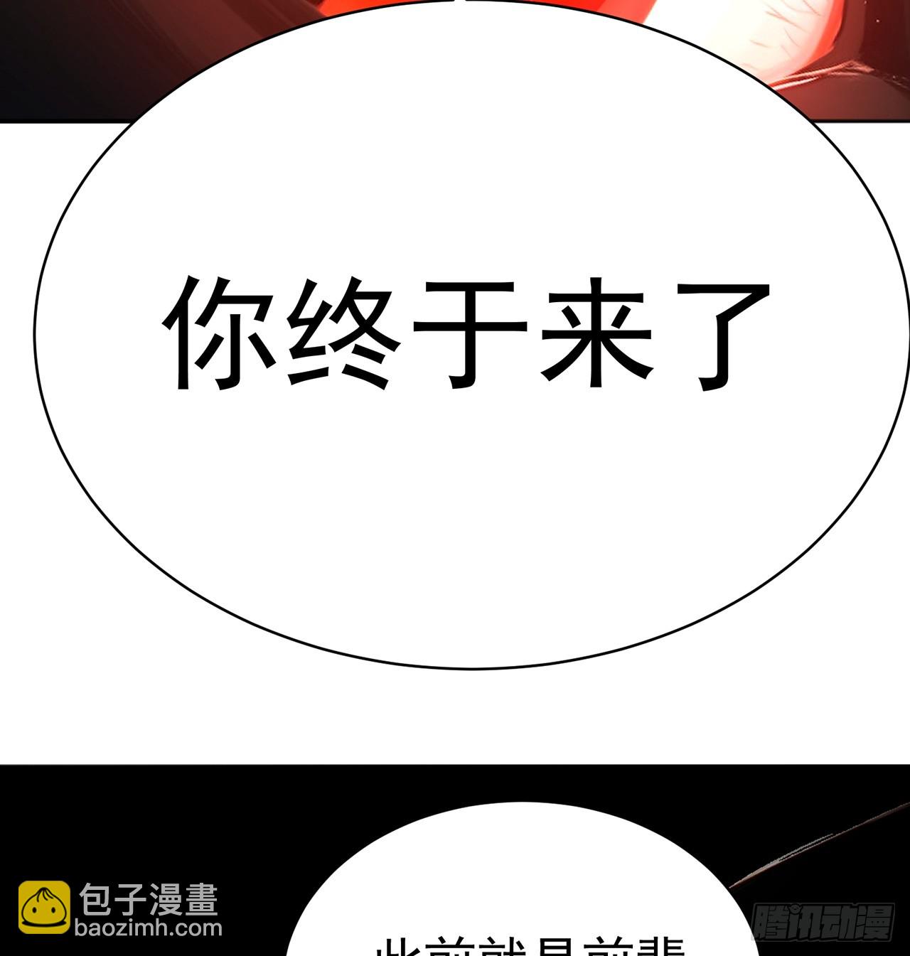 53-我不做人啦！(1/2)-第55话