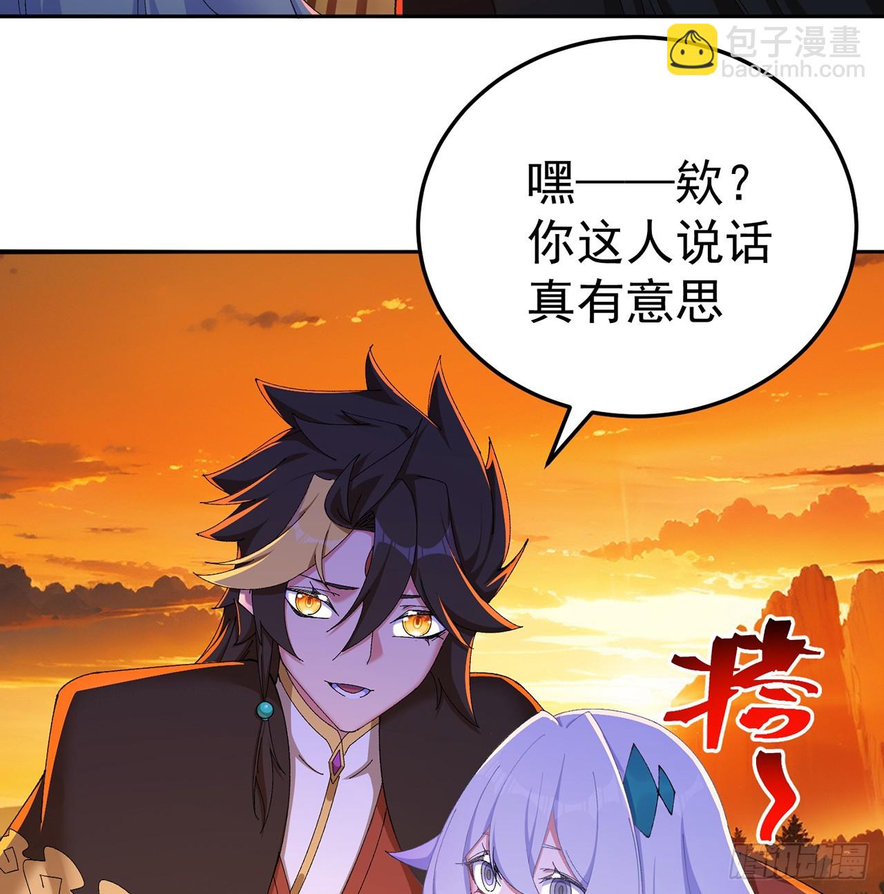 55-青帝(1/2)-第57话