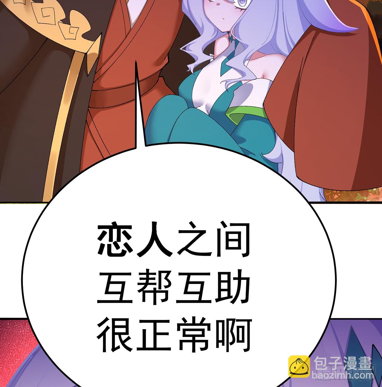 55-青帝(1/2)-第57话