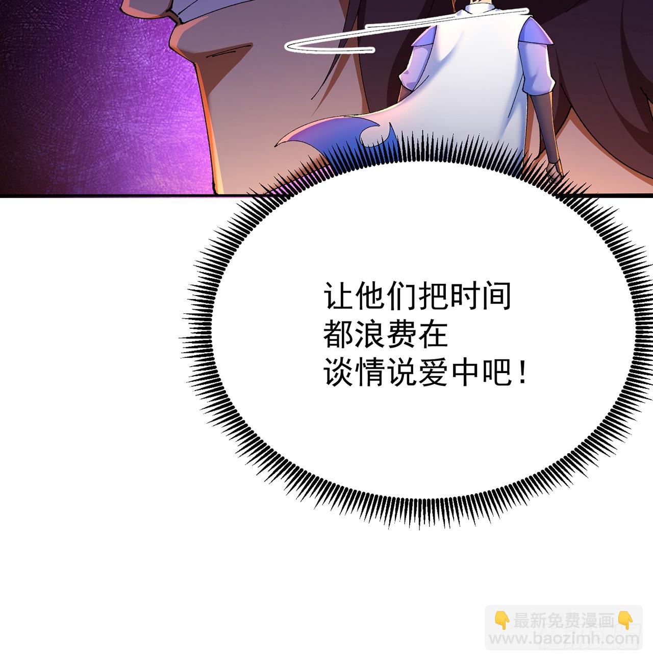 55-青帝(1/2)-第57话