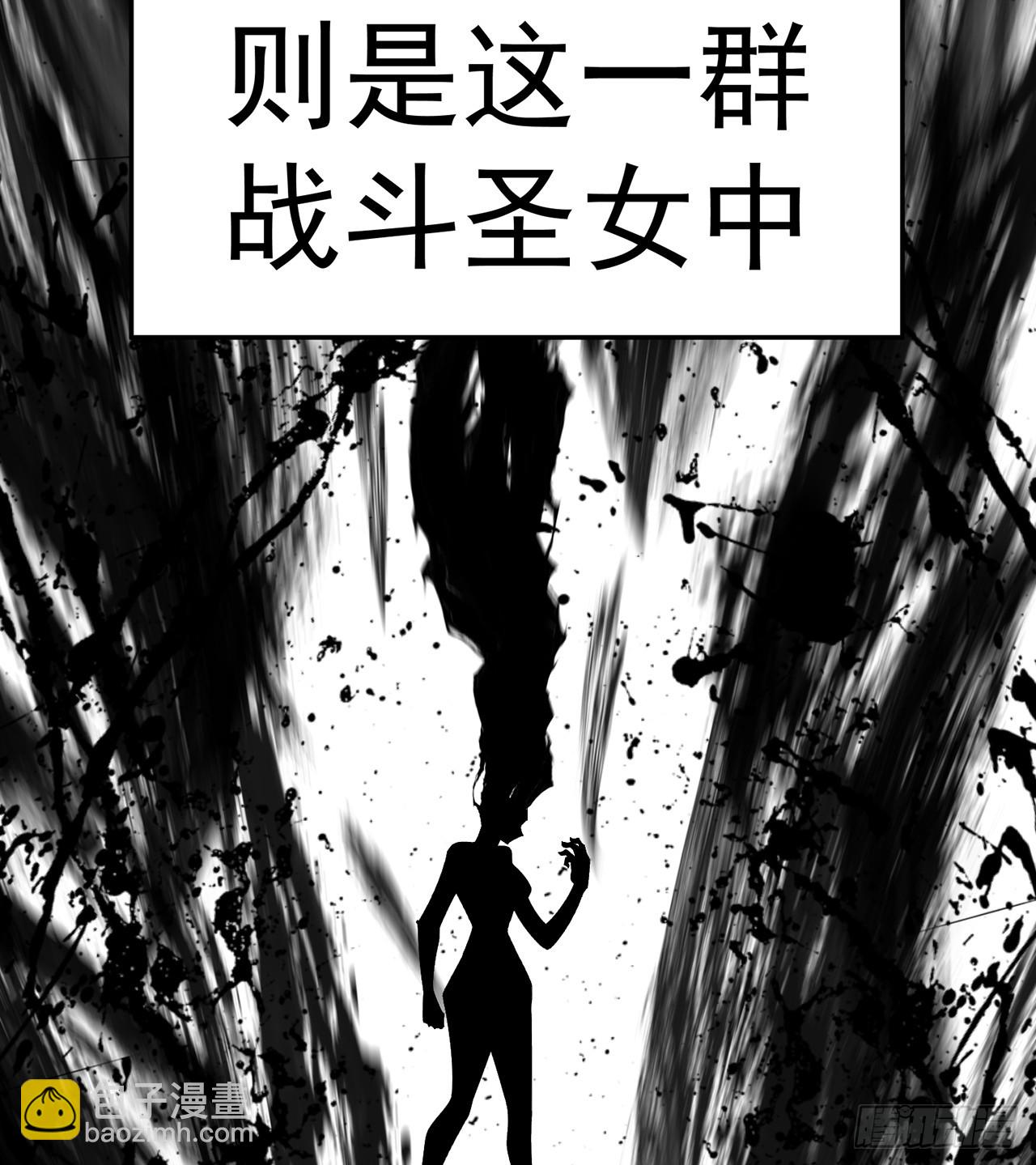 55-青帝(1/2)-第57话