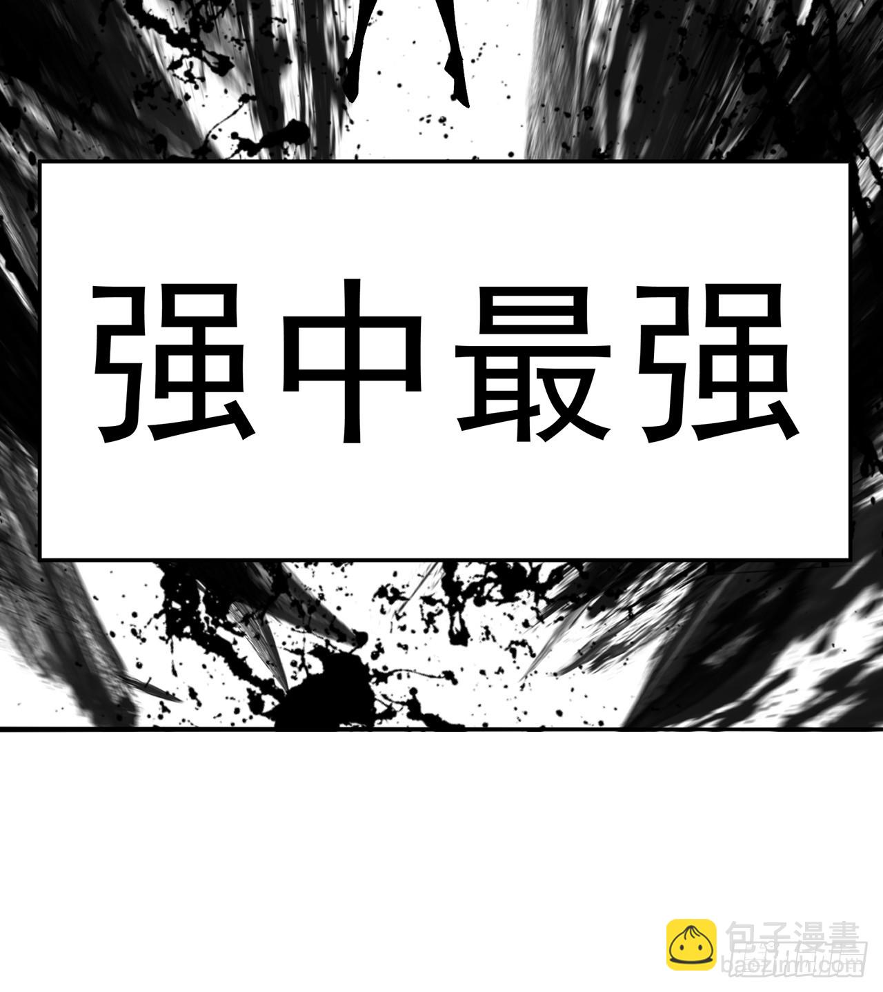 55-青帝(1/2)-第57话