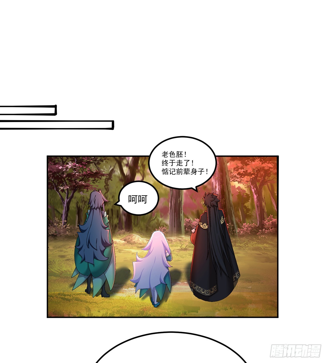 55-青帝(1/2)-第57话