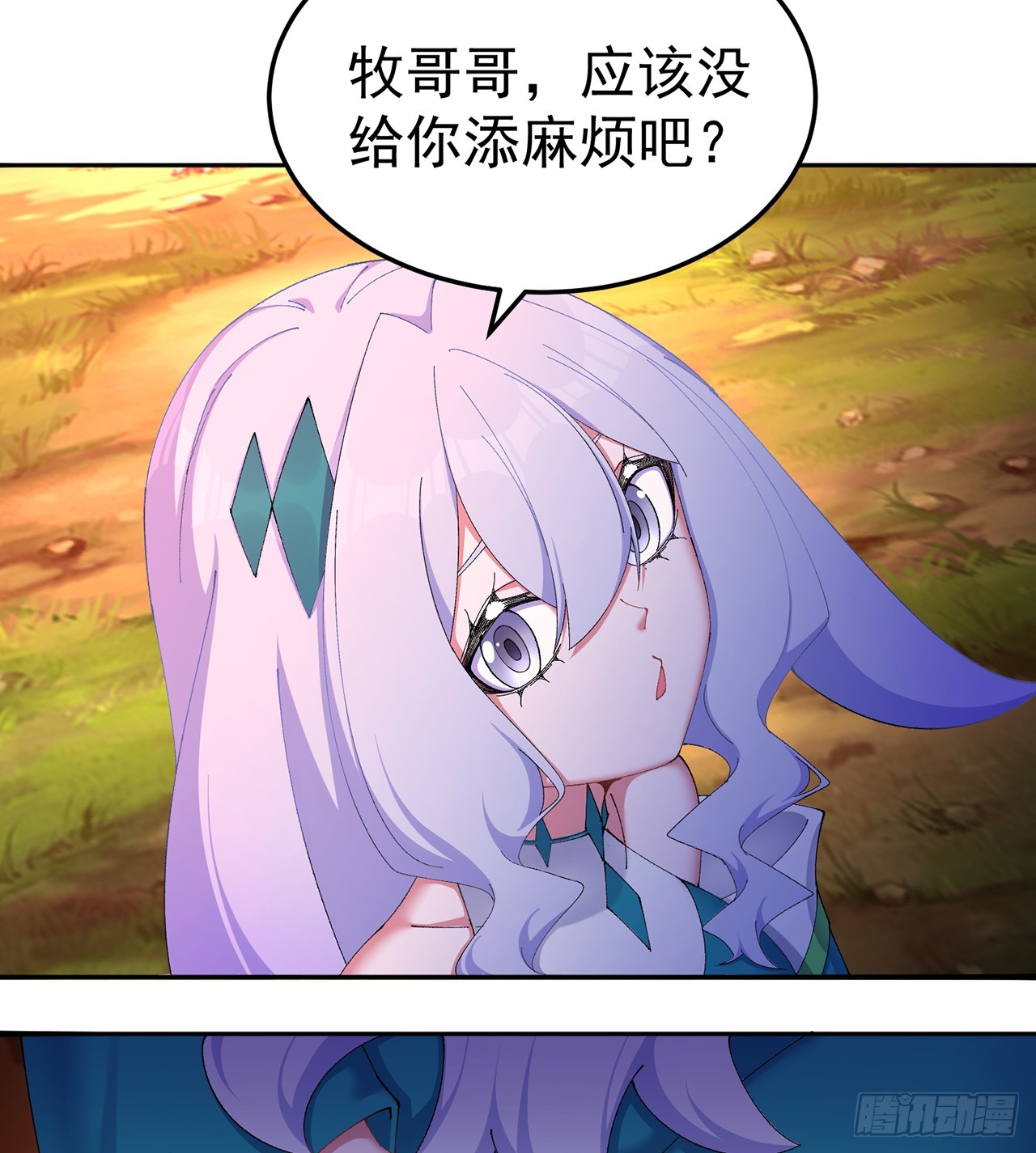 55-青帝(1/2)-第57话