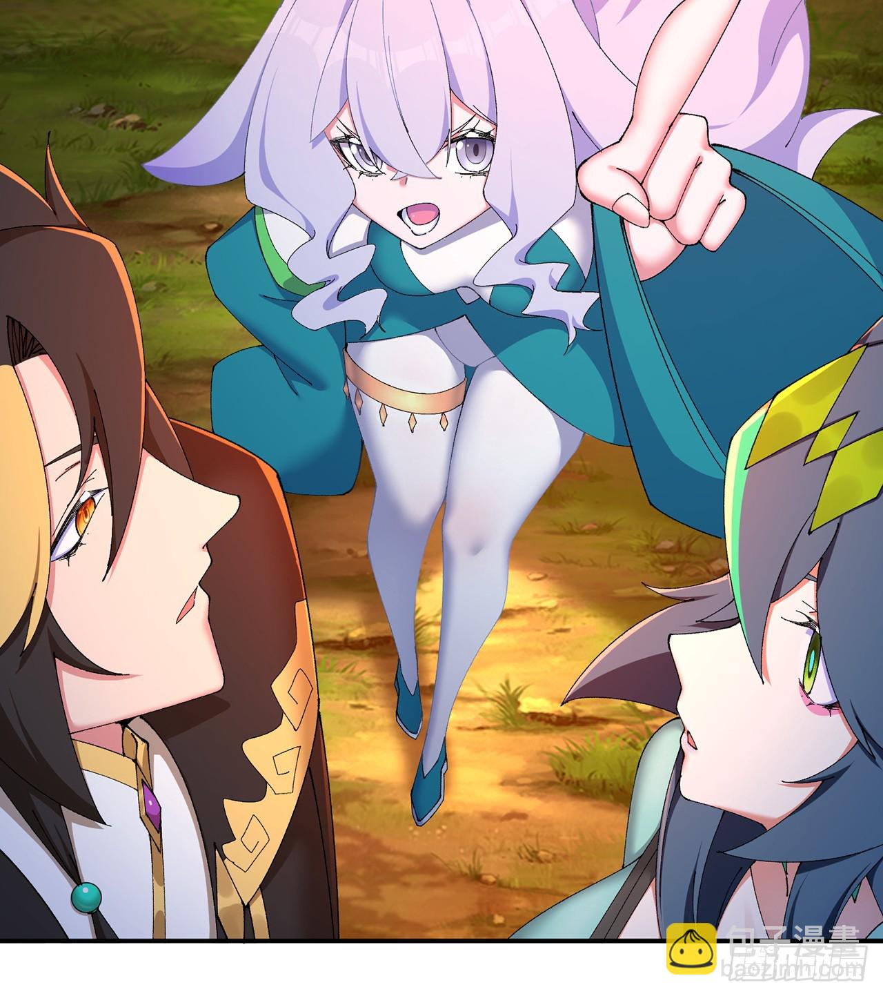 55-青帝(1/2)-第57话