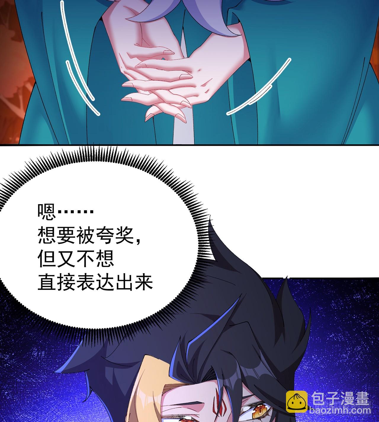 55-青帝(1/2)-第57话