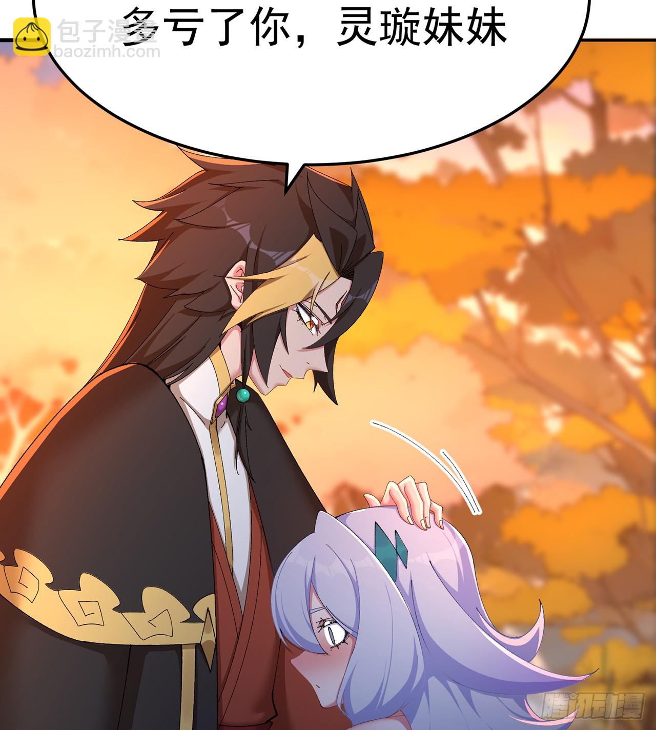 55-青帝(1/2)-第57话