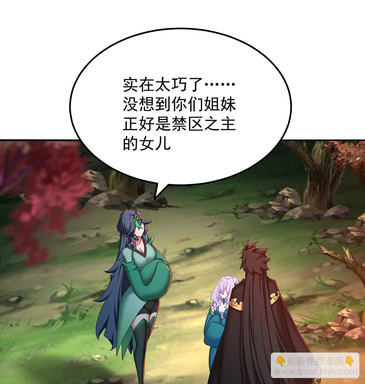 55-青帝(1/2)-第57话