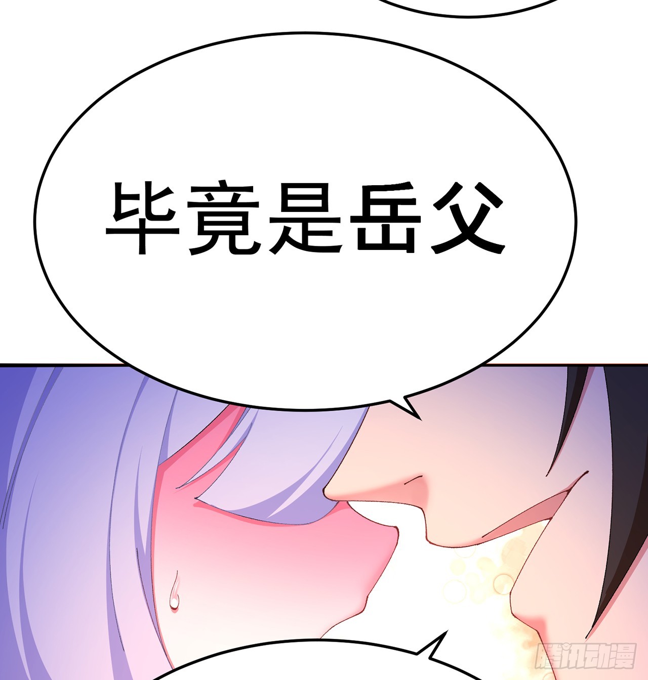 55-青帝(1/2)-第57话