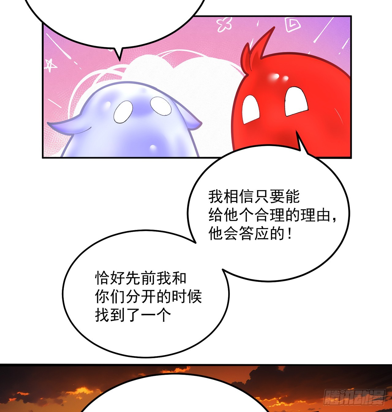 55-青帝(1/2)-第57话