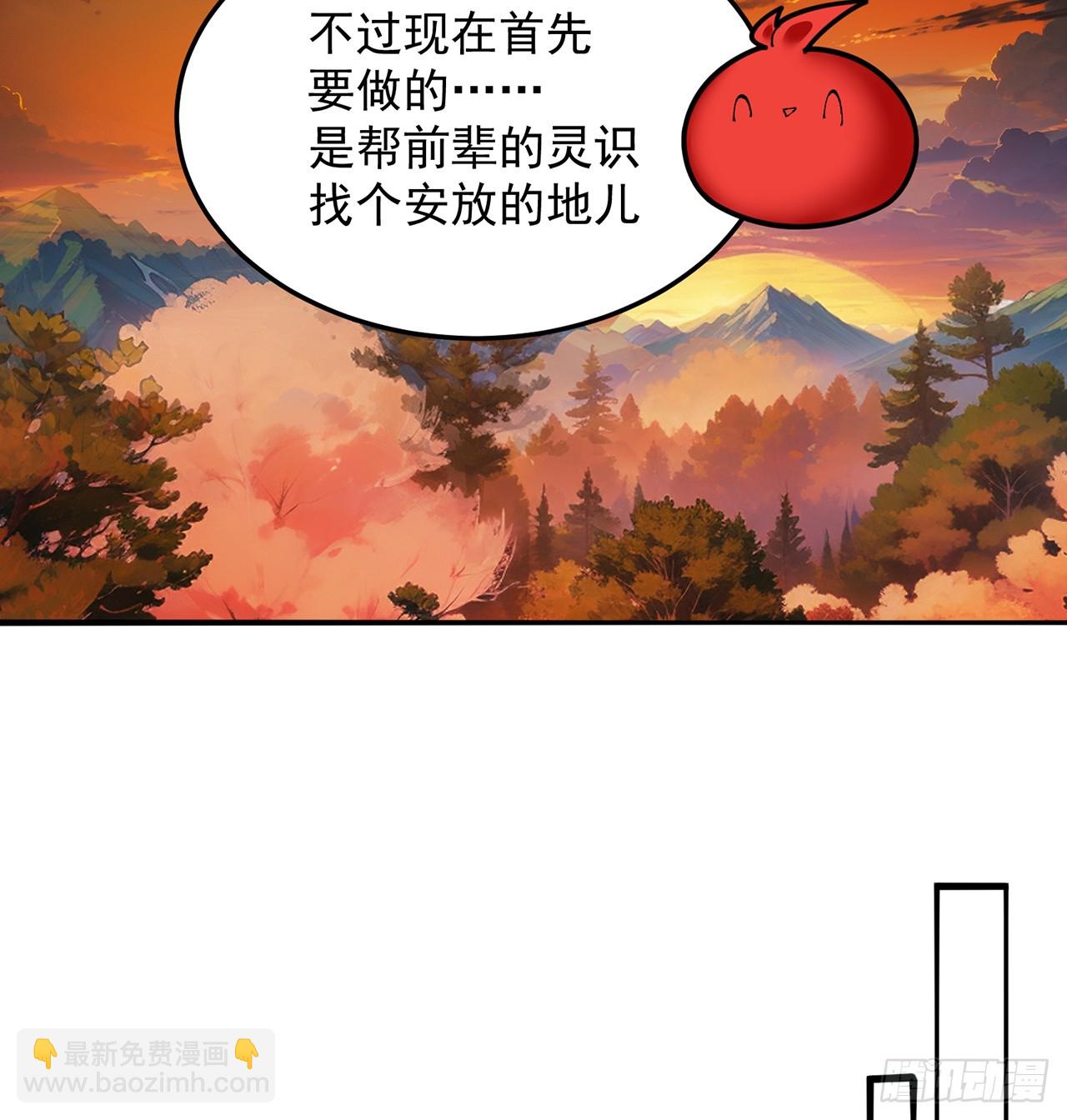 55-青帝(1/2)-第57话