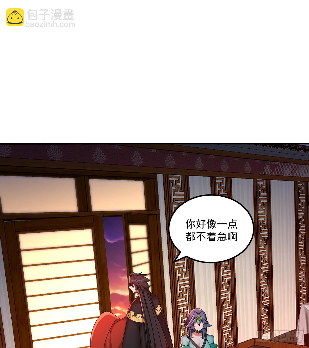 55-青帝(1/2)-第57话