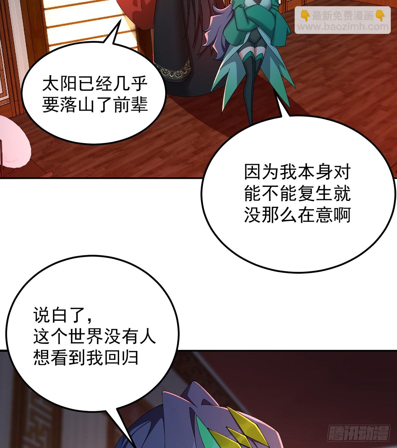 55-青帝(1/2)-第57话