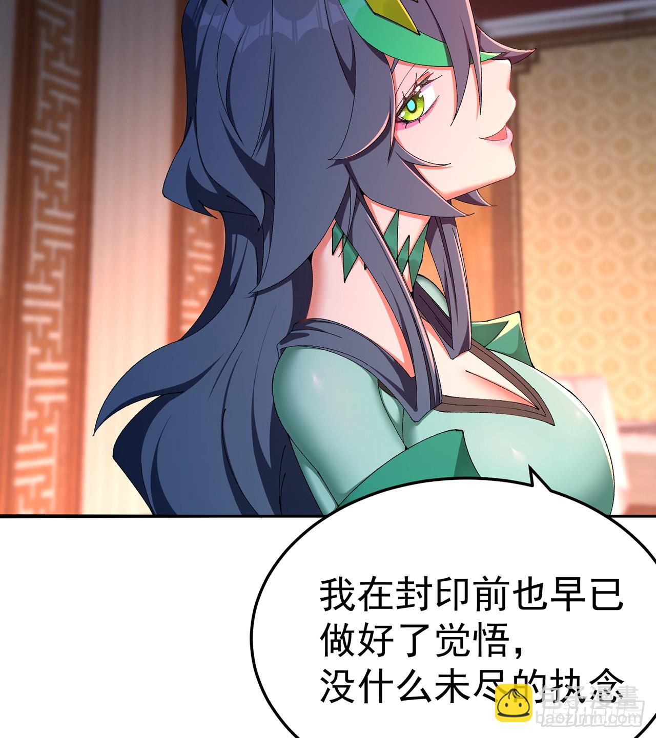 55-青帝(1/2)-第57话