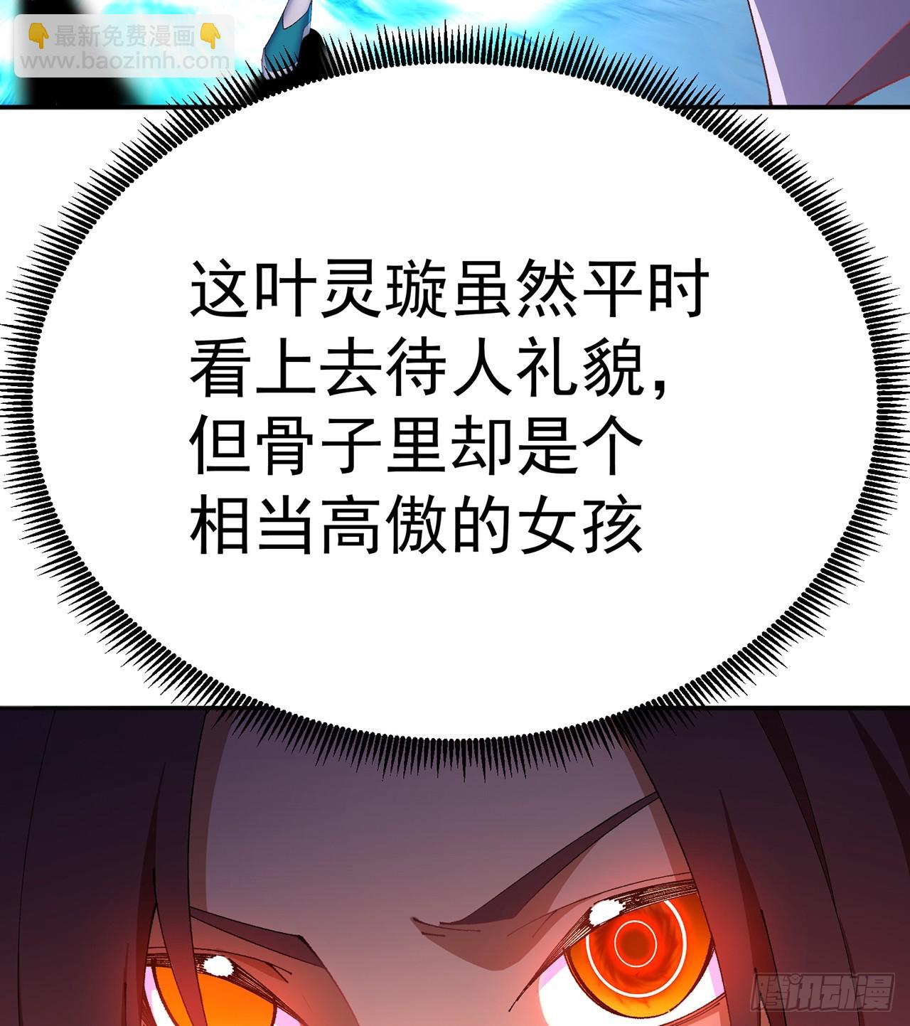 55-青帝(1/2)-第57话