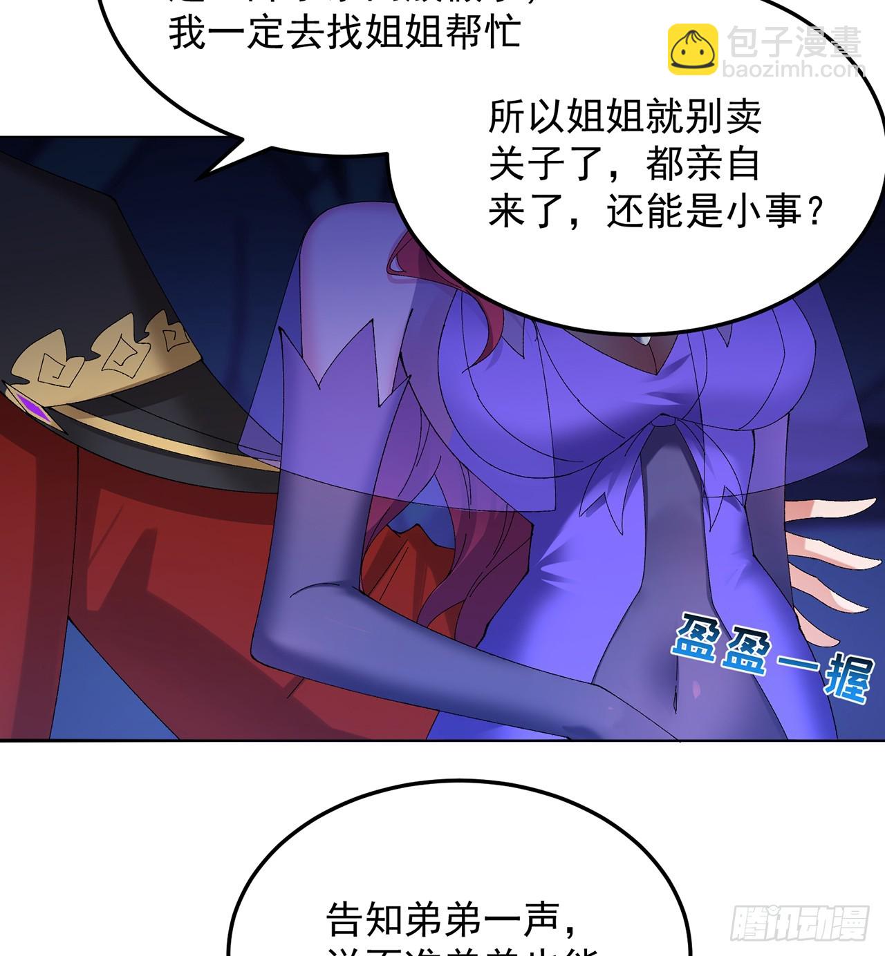 57-送礼只送&hellip;&hellip;-第59话