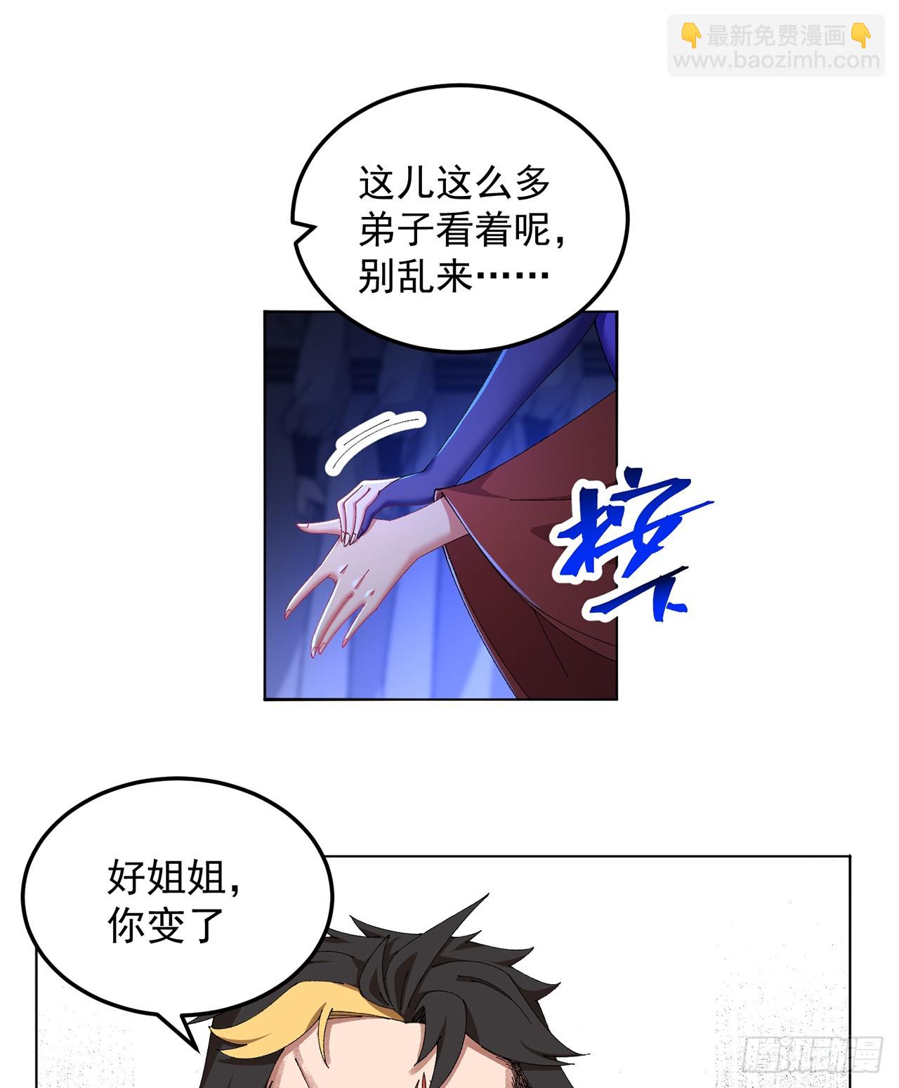 57-送礼只送&hellip;&hellip;-第59话