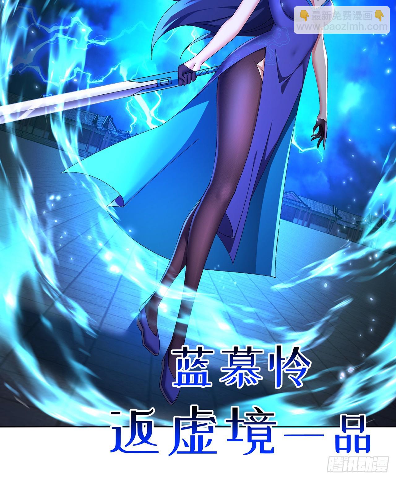 57-送礼只送&hellip;&hellip;-第59话