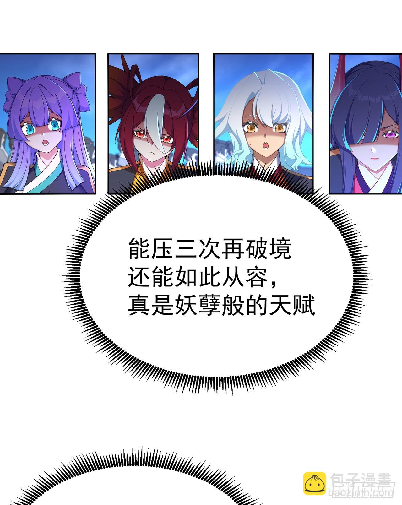 57-送礼只送&hellip;&hellip;-第59话