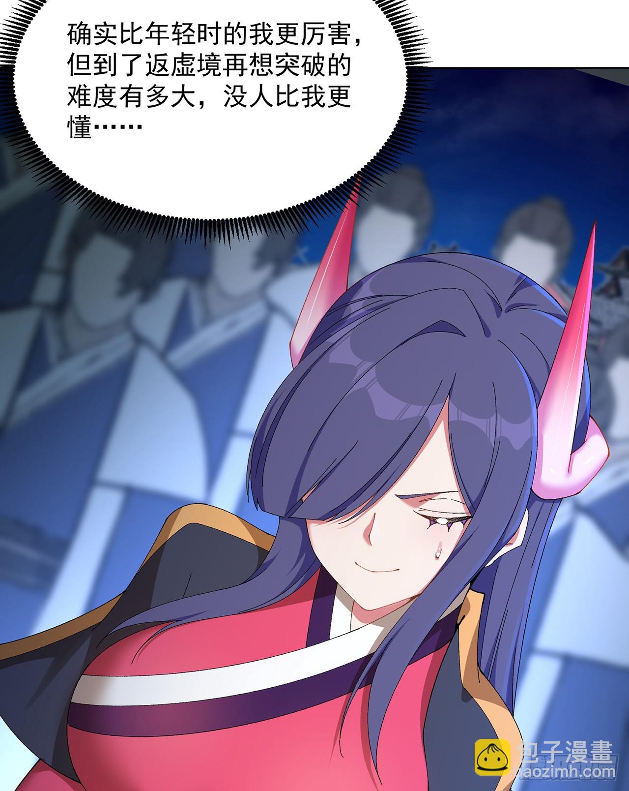 57-送礼只送&hellip;&hellip;-第59话