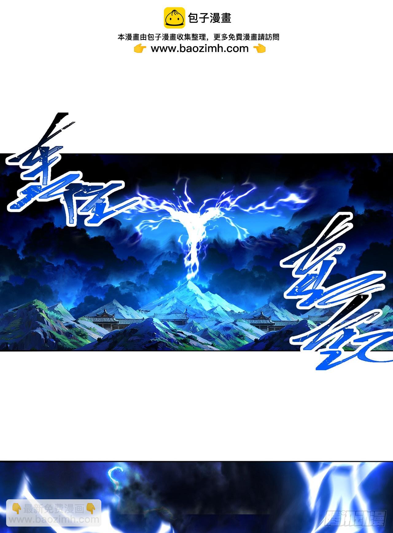 57-送礼只送&hellip;&hellip;-第59话