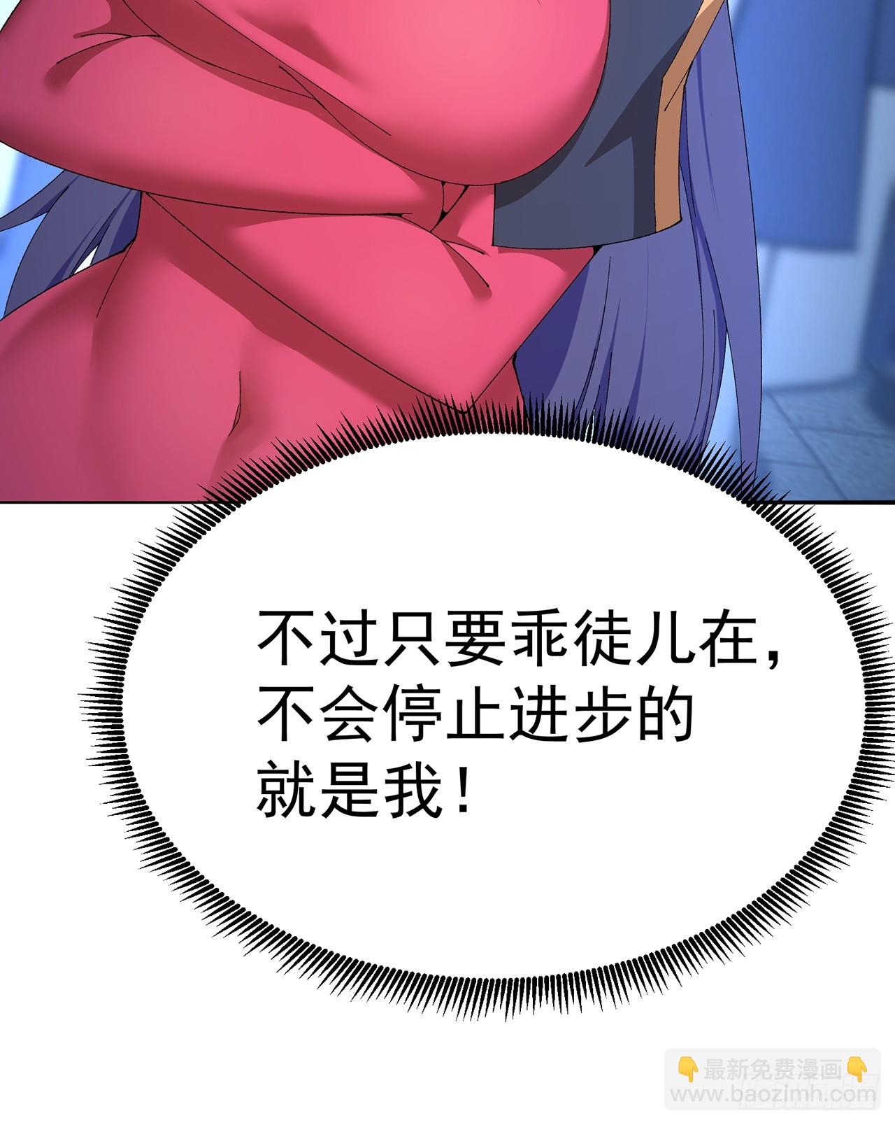 57-送礼只送&hellip;&hellip;-第59话