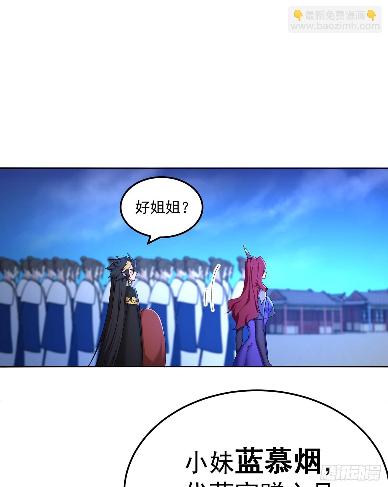 57-送礼只送&hellip;&hellip;-第59话