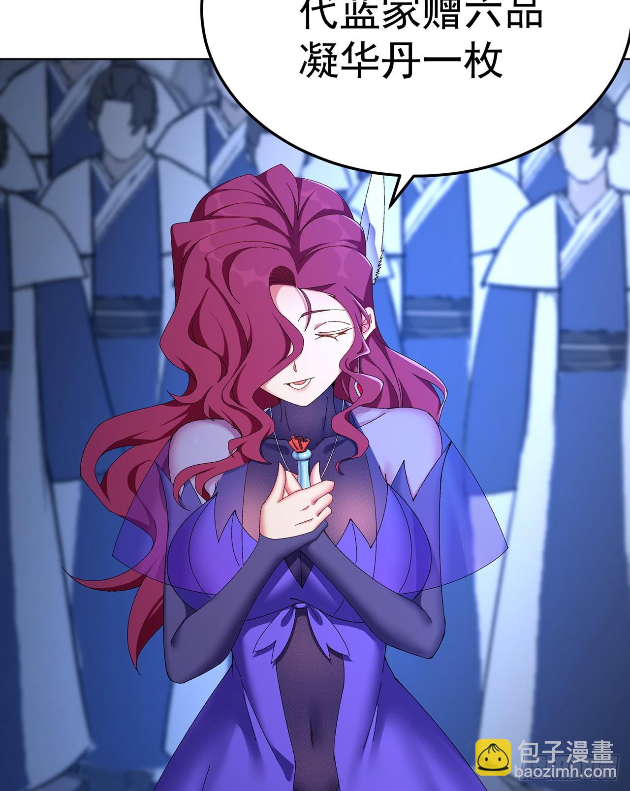 57-送礼只送&hellip;&hellip;-第59话