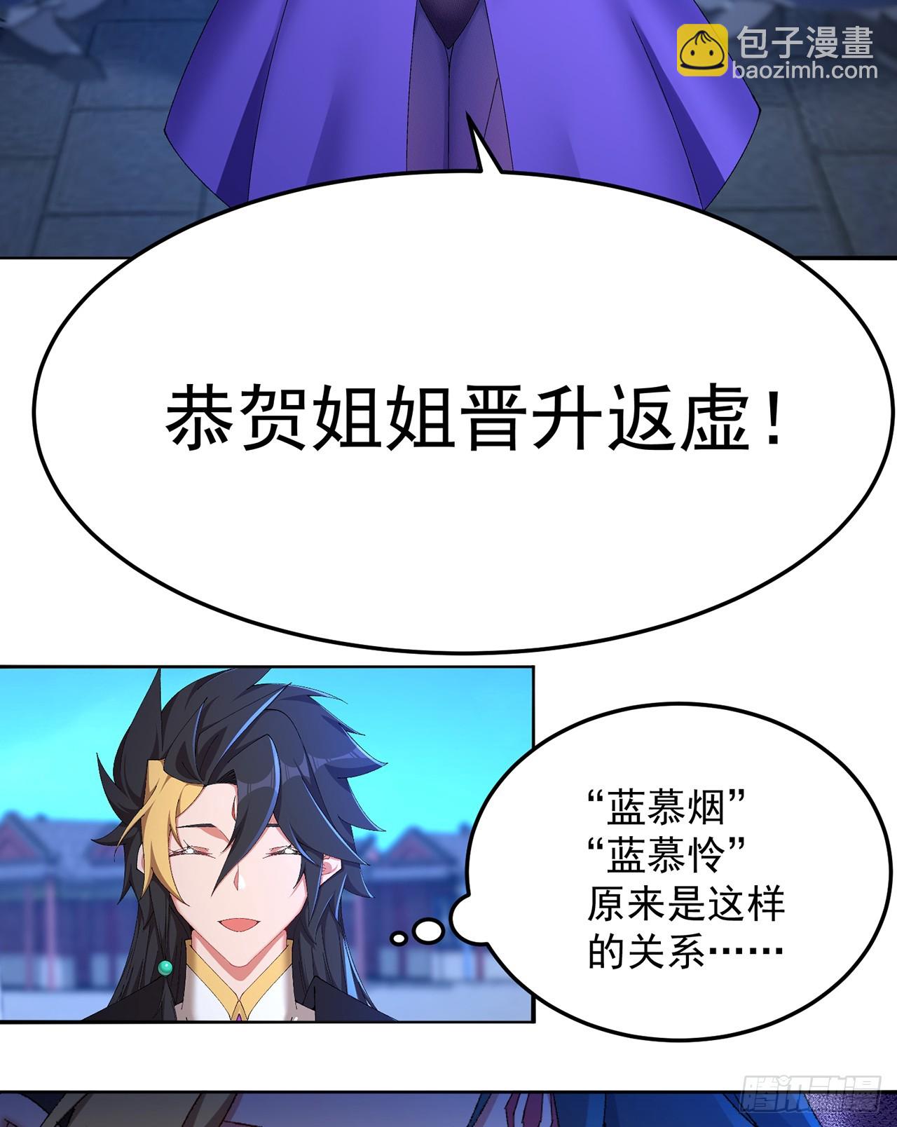 57-送礼只送&hellip;&hellip;-第59话