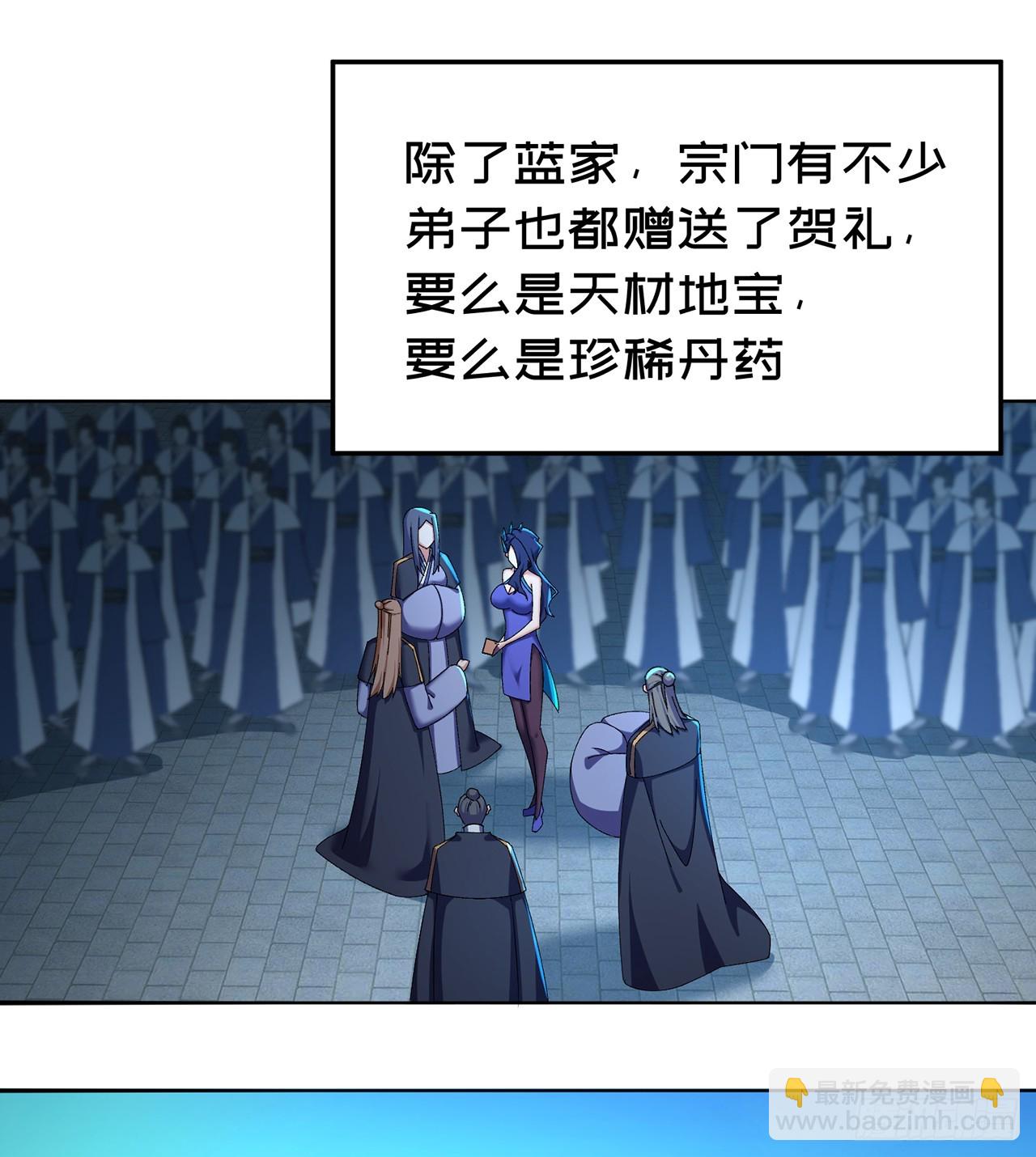 57-送礼只送&hellip;&hellip;-第59话